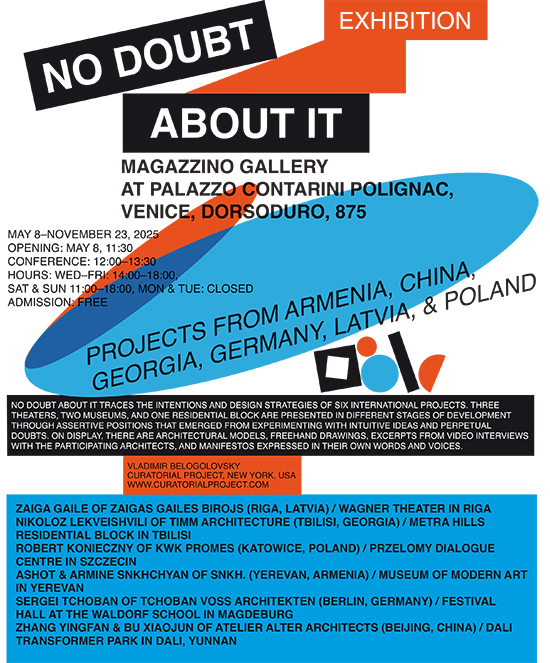 Exhibition image